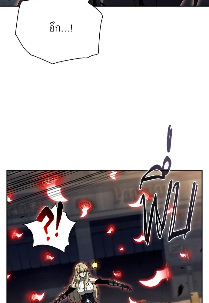 ครัวผู้กล้าท้าให้ชิม ตอนที่ 30 รูปที่ 38