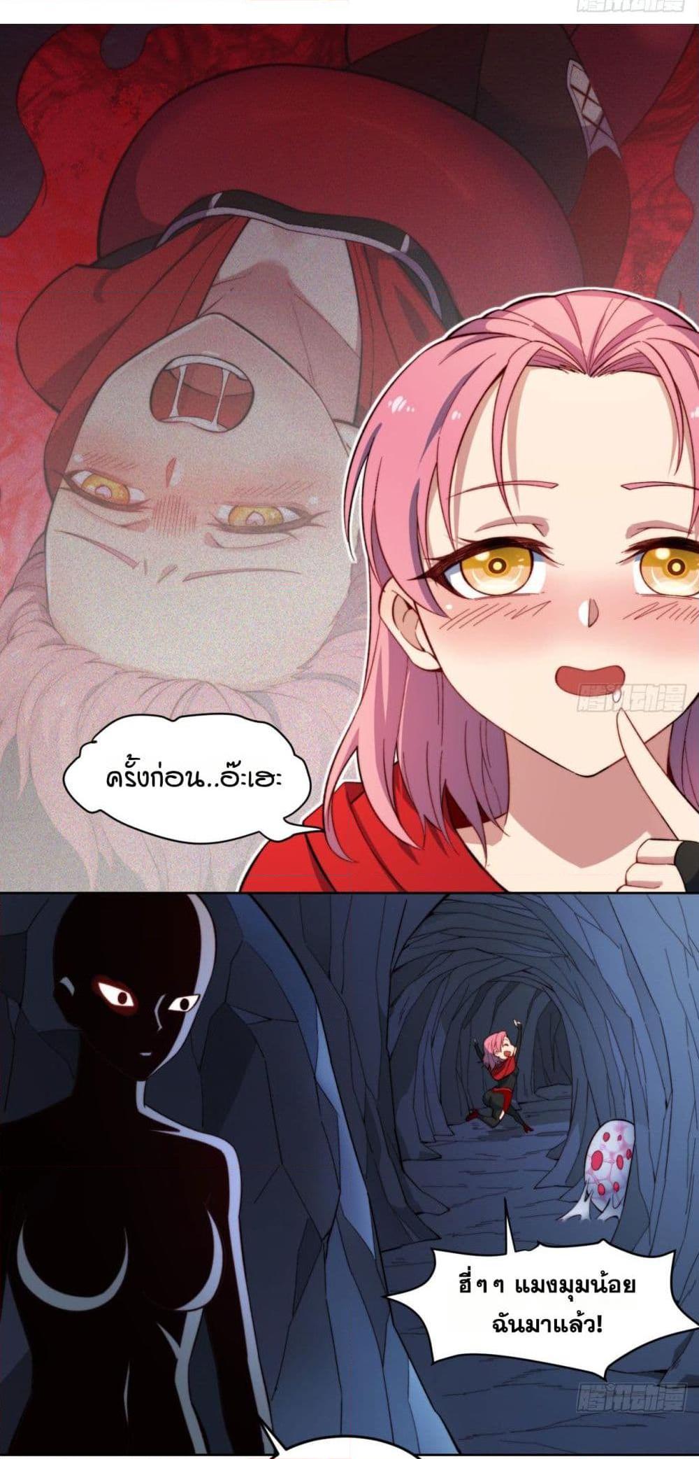 Manga-lc-com อ่านมังงะ อ่านการ์ตูน ออนไลน์ ฟรี The Beta Server For A Thousand Years ตอนที่ 1 2 3 4 5 6 7 8 9 10 11 12 13 14 ฟรี ไม่มีโฆษณา Manga-lc - อ่าน มังงะ อ่าน การ์ตูน ออนไลน์ อ่านมังงะ ฟรี