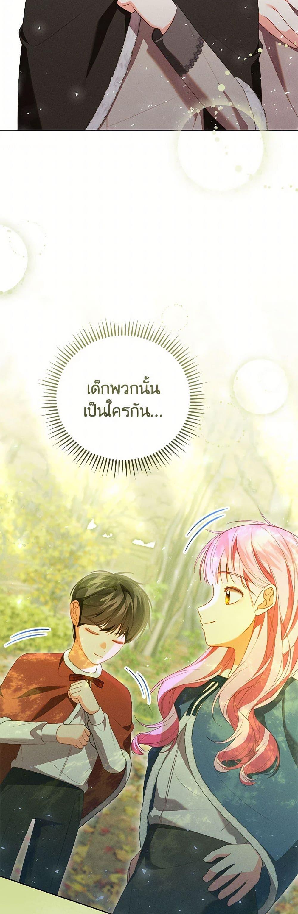 Manga-lc-com อ่านมังงะ อ่านการ์ตูน ออนไลน์ ฟรี Becoming the Lady of the Cursed Ducal House ตอนที่ 1 2 3 4 5 6 7 8 9 10 11 12 13 14 ฟรี ไม่มีโฆษณา Manga-lc - อ่าน มังงะ อ่าน การ์ตูน ออนไลน์ อ่านมังงะ ฟรี