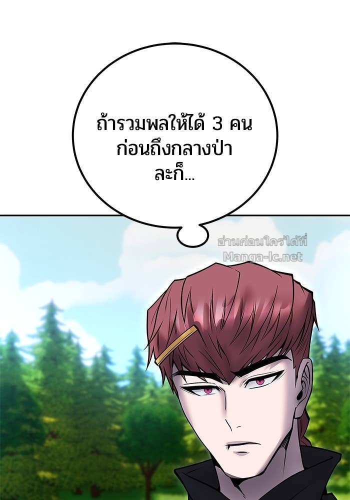 Doujin-Lc- อ่าน โดจิน มังฮวา เกาหลี ญี่ปุ่น จีน แปลไทย แกร่งเกินผู้กล้า แต่ซ่าไม่ได้ ตอนที่ 1 2 3 4 5 6 7 8 9 10 11 12 13 14 ฟรี ไม่มีโฆษณา อ่าน โดจิน Manhwa เกาหลี ญี่ปุ่น จีน เรามีครบ คัดมาให้เน้นๆ โดจิน 18+ รับประกันความฟินโดย Doujin Lc