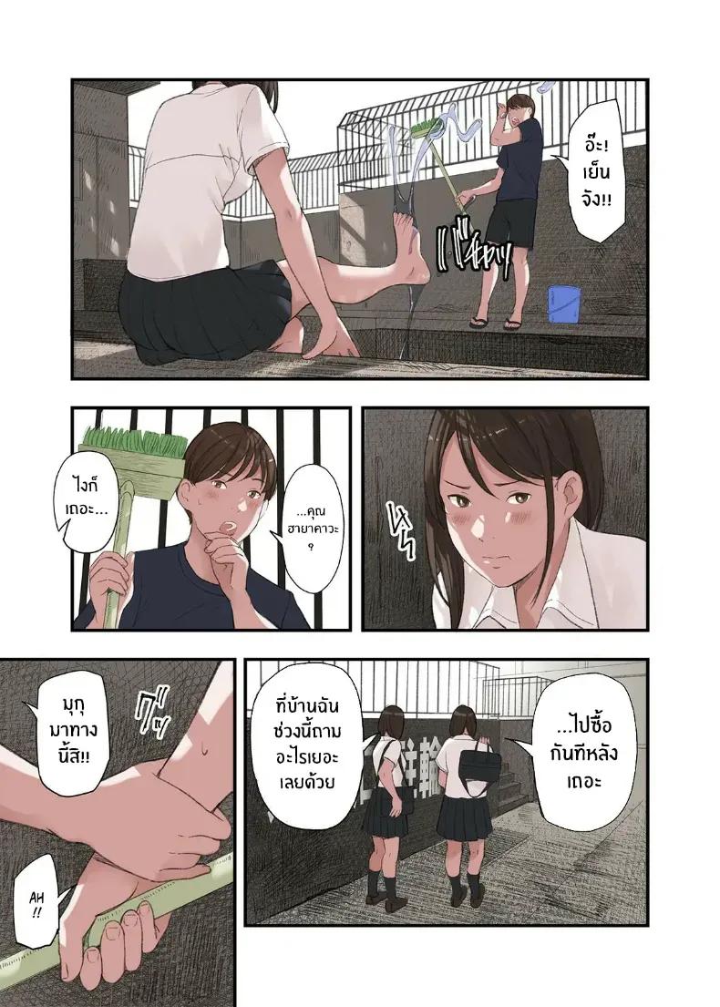 Doujin-Lc- อ่าน โดจิน มังฮวา เกาหลี ญี่ปุ่น จีน แปลไทย ผมทำพาร์ทไทม์ร้านนวด ตอนที่ 1 2 3 4 5 6 7 8 9 10 11 12 13 14 ฟรี ไม่มีโฆษณา อ่าน โดจิน Manhwa เกาหลี ญี่ปุ่น จีน เรามีครบ คัดมาให้เน้นๆ โดจิน 18+ รับประกันความฟินโดย  Doujin Lc