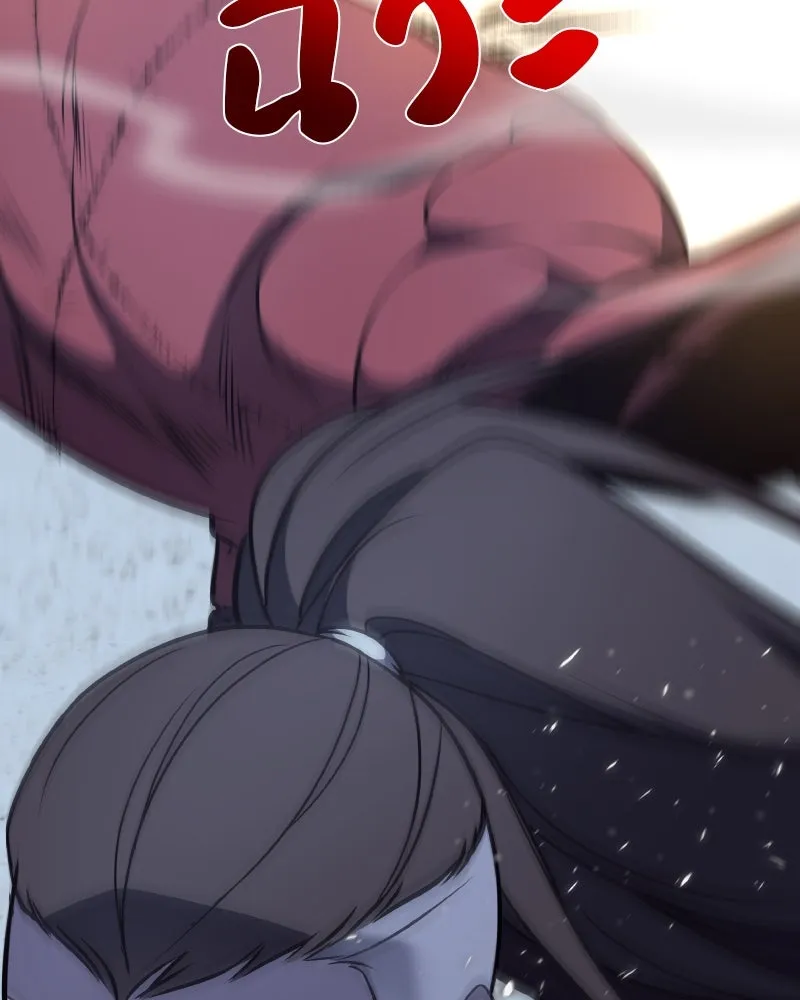 เกิดอีกทีเป็นว่าที่ประมุขลัทธิมาร ตอนที่ 53 รูปที่ 106