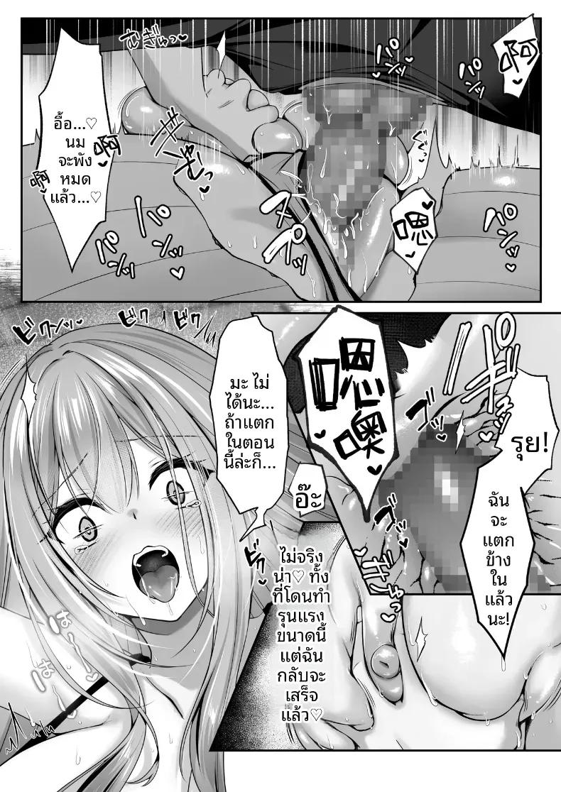 Doujin-Lc- อ่าน โดจิน มังฮวา เกาหลี ญี่ปุ่น จีน แปลไทย เซ็กส์เลเวลลิ่ง ตอนที่ 1 2 3 4 5 6 7 8 9 10 11 12 13 14 ฟรี ไม่มีโฆษณา อ่าน โดจิน Manhwa เกาหลี ญี่ปุ่น จีน เรามีครบ คัดมาให้เน้นๆ โดจิน 18+ รับประกันความฟินโดย  Doujin Lc