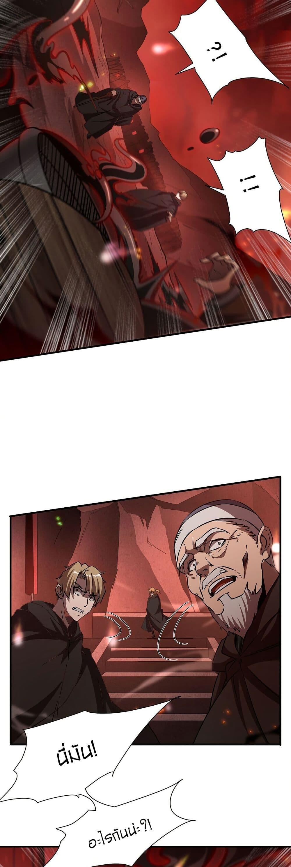 Manga-lc-com อ่านมังงะ อ่านการ์ตูน ออนไลน์ ฟรี Become a Witch in a World Full of Ghost Stories ตอนที่ 1 2 3 4 5 6 7 8 9 10 11 12 13 14 ฟรี ไม่มีโฆษณา Manga-lc - อ่าน มังงะ อ่าน การ์ตูน ออนไลน์ อ่านมังงะ ฟรี