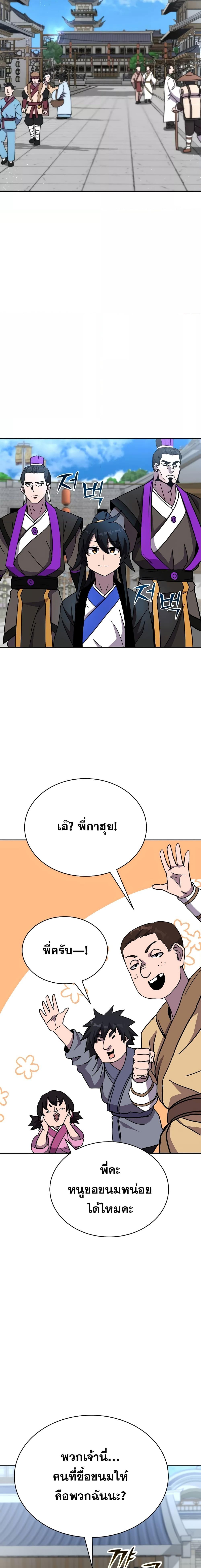 Manga-lc-com อ่านมังงะ อ่านการ์ตูน ออนไลน์ ฟรี MartialStreame ตอนที่ 1 2 3 4 5 6 7 8 9 10 11 12 13 14 ฟรี ไม่มีโฆษณา Manga-lc - อ่าน มังงะ อ่าน การ์ตูน ออนไลน์ อ่านมังงะ ฟรี