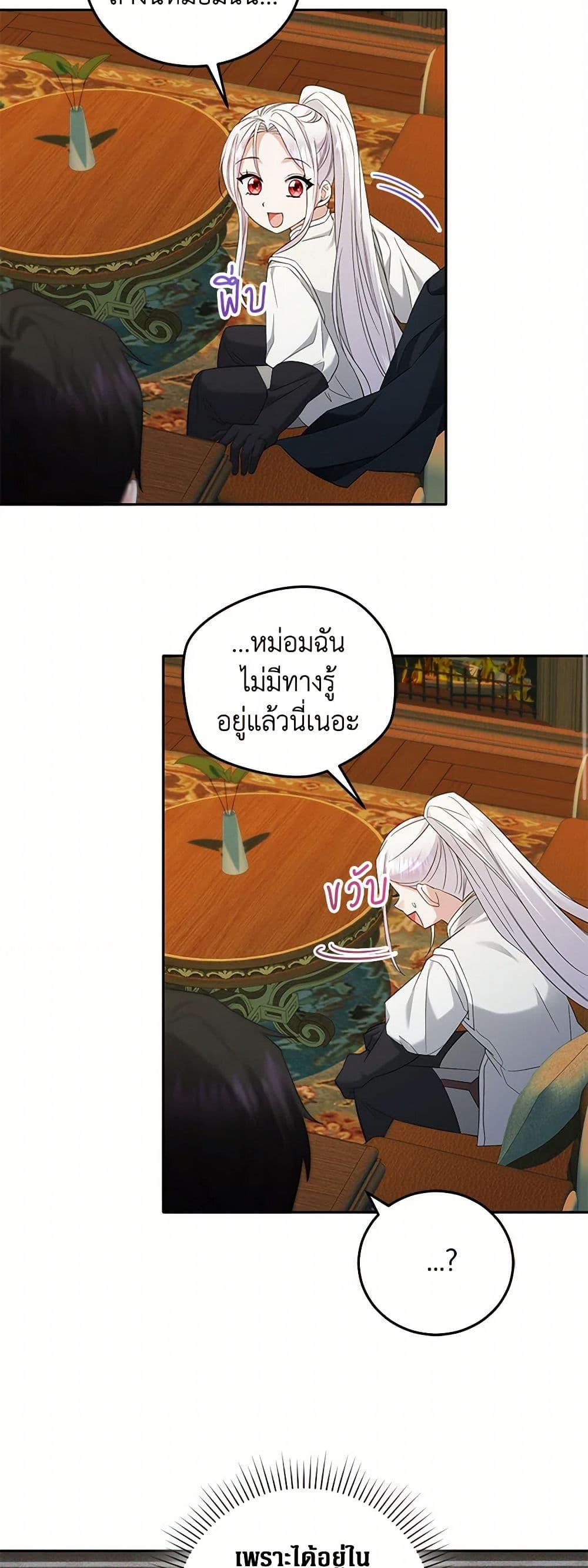 Manga-lc-com อ่านมังงะ อ่านการ์ตูน ออนไลน์ ฟรี The Hero’s Ready to Retire ตอนที่ 1 2 3 4 5 6 7 8 9 10 11 12 13 14 ฟรี ไม่มีโฆษณา Manga-lc - อ่าน มังงะ อ่าน การ์ตูน ออนไลน์ อ่านมังงะ ฟรี