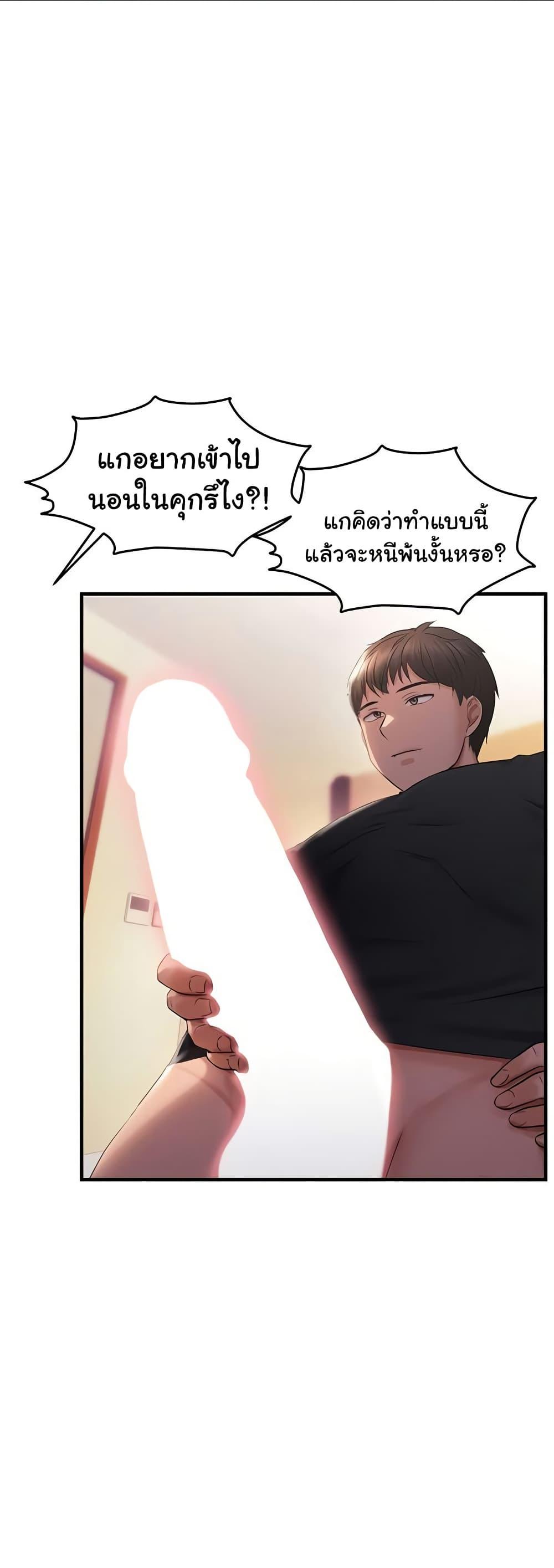 Doujin-Lc- อ่าน โดจิน มังฮวา เกาหลี ญี่ปุ่น จีน แปลไทย Disciplining the Top Delinquent Bitch Through a Random Chatting App ตอนที่ 1 2 3 4 5 6 7 8 9 10 11 12 13 14 ฟรี ไม่มีโฆษณา อ่าน โดจิน Manhwa เกาหลี ญี่ปุ่น จีน เรามีครบ คัดมาให้เน้นๆ โดจิน 18+ รับประกันความฟินโดย  Doujin Lc