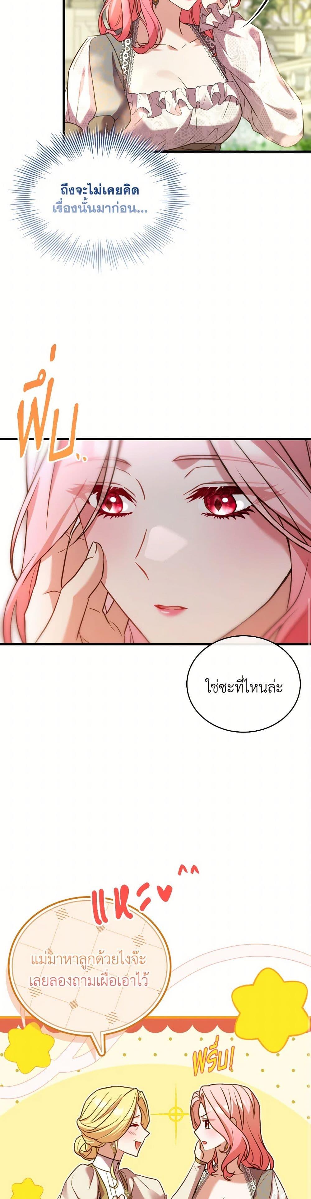Manga-lc-com อ่านมังงะ อ่านการ์ตูน ออนไลน์ ฟรี The Price Of Breaking Up ตอนที่ 1 2 3 4 5 6 7 8 9 10 11 12 13 14 ฟรี ไม่มีโฆษณา Manga-lc - อ่าน มังงะ อ่าน การ์ตูน ออนไลน์ อ่านมังงะ ฟรี