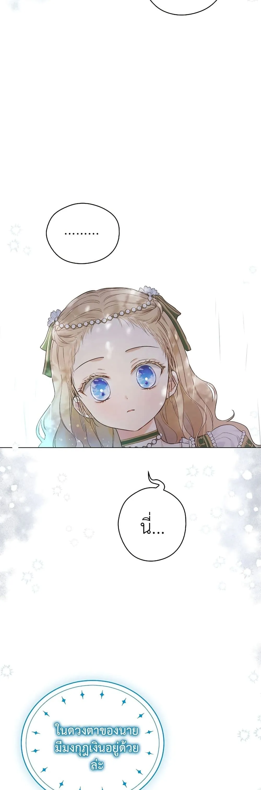 Manga-lc-com อ่านมังงะ อ่านการ์ตูน ออนไลน์ ฟรี The Forgotten Field ตอนที่ 1 2 3 4 5 6 7 8 9 10 11 12 13 14 ฟรี ไม่มีโฆษณา Manga-lc - อ่าน มังงะ อ่าน การ์ตูน ออนไลน์ อ่านมังงะ ฟรี