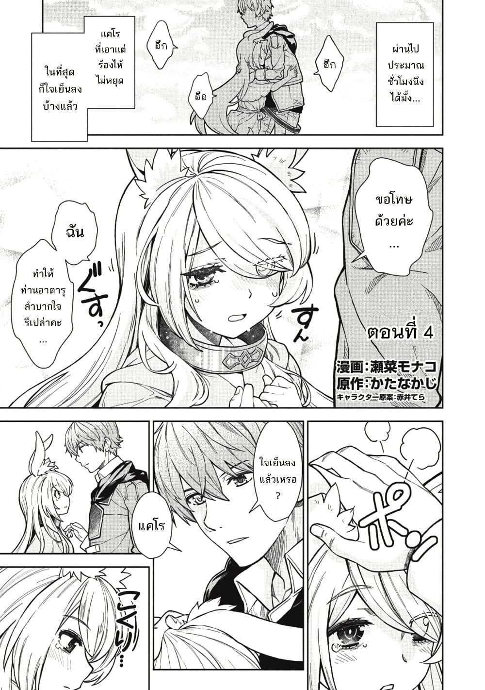 Manga-lc-com อ่านมังงะ อ่านการ์ตูน ออนไลน์ ฟรี Magan to Dangan o Tsukatte Isekai o Buchinuku! ตอนที่ 1 2 3 4 5 6 7 8 9 10 11 12 13 14 ฟรี ไม่มีโฆษณา Manga-lc - อ่าน มังงะ อ่าน การ์ตูน ออนไลน์ อ่านมังงะ ฟรี