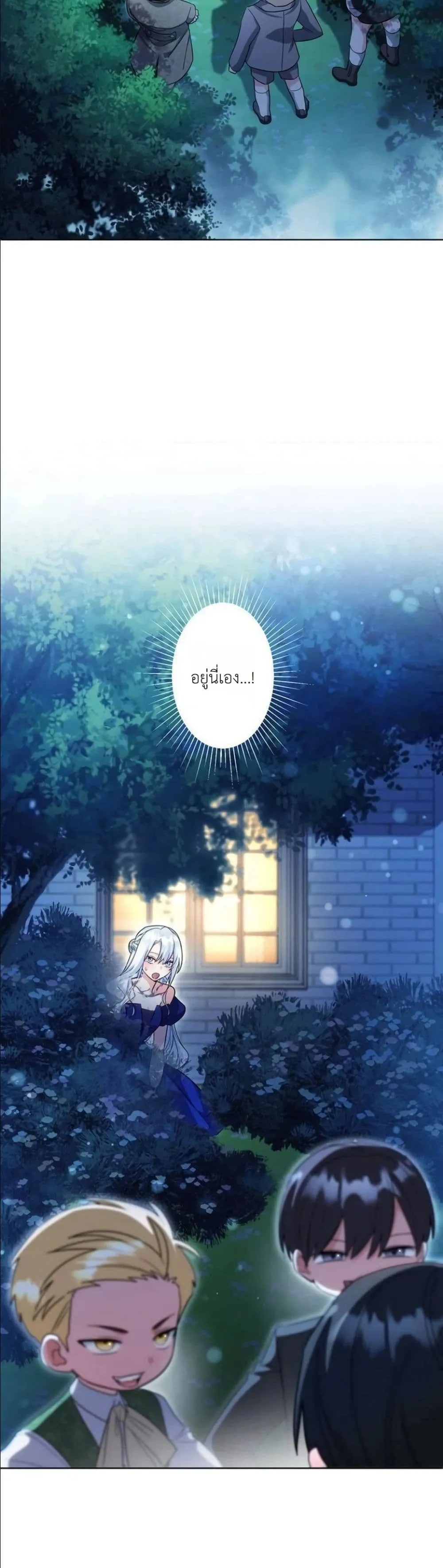 Manga-lc-com อ่านมังงะ อ่านการ์ตูน ออนไลน์ ฟรี I Possessed the Most Terrifying Stepmother in History ตอนที่ 1 2 3 4 5 6 7 8 9 10 11 12 13 14 ฟรี ไม่มีโฆษณา Manga-lc - อ่าน มังงะ อ่าน การ์ตูน ออนไลน์ อ่านมังงะ ฟรี