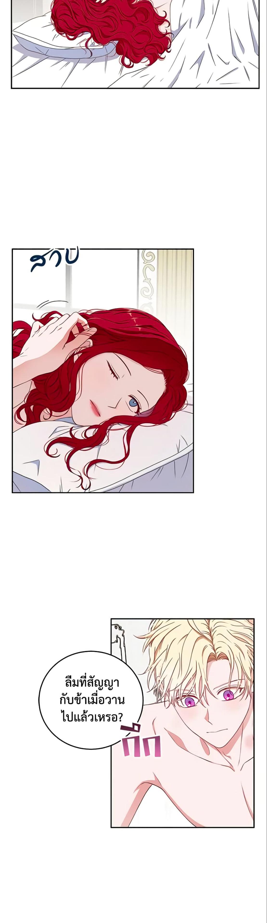 Manga-lc-com อ่านมังงะ อ่านการ์ตูน ออนไลน์ ฟรี I Fell into a Reverse Harem Game! ตอนที่ 1 2 3 4 5 6 7 8 9 10 11 12 13 14 ฟรี ไม่มีโฆษณา Manga-lc - อ่าน มังงะ อ่าน การ์ตูน ออนไลน์ อ่านมังงะ ฟรี