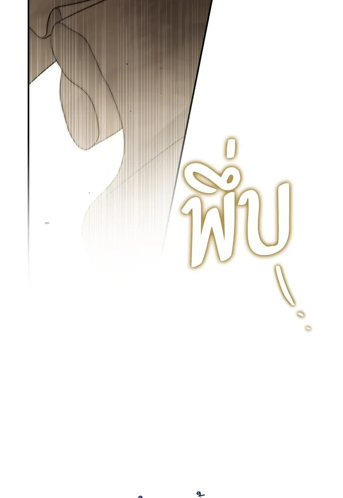 เลดี้มินต์ ตอนที่ 74 รูปที่ 7