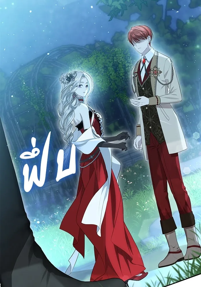 เกมรักด่านสุดท้ายจับนายพระเอก ตอนที่ 5 รูปที่ 112