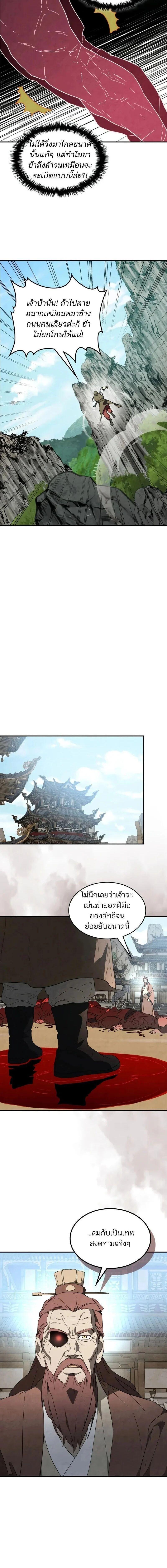 Manga-lc-com อ่านมังงะ อ่านการ์ตูน ออนไลน์ ฟรี Chronicles Of The Martial God’s Return ตอนที่ 1 2 3 4 5 6 7 8 9 10 11 12 13 14 ฟรี ไม่มีโฆษณา Manga-lc - อ่าน มังงะ อ่าน การ์ตูน ออนไลน์ อ่านมังงะ ฟรี