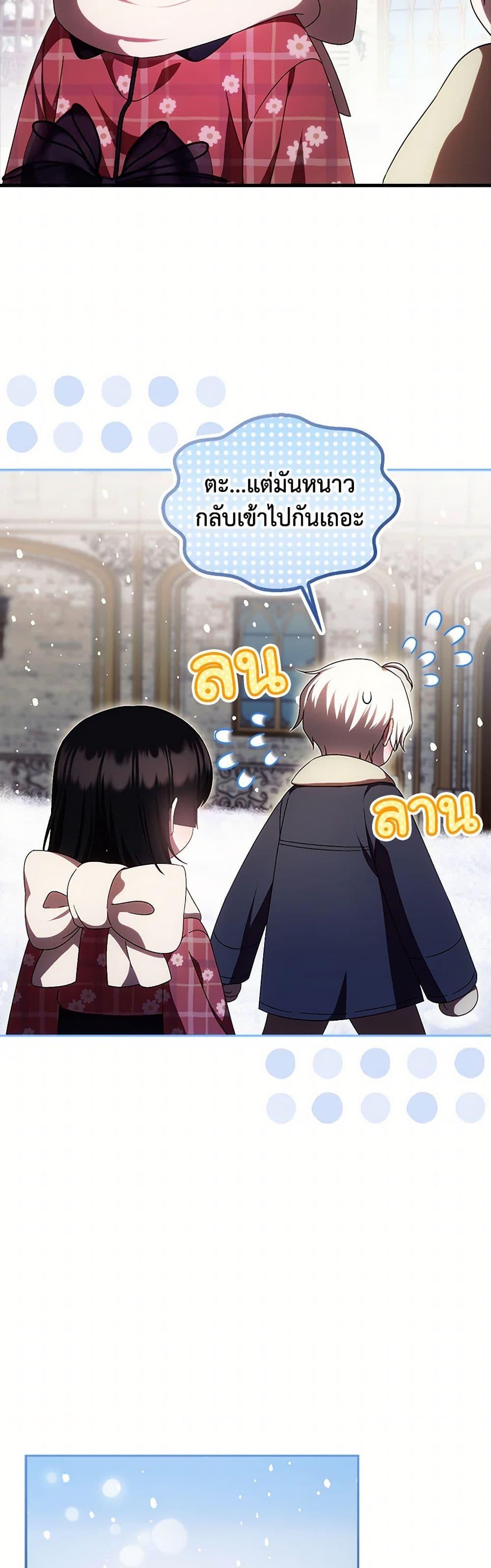 Manga-lc-com อ่านมังงะ อ่านการ์ตูน ออนไลน์ ฟรี It’s My First Time Being Loved ตอนที่ 1 2 3 4 5 6 7 8 9 10 11 12 13 14 ฟรี ไม่มีโฆษณา Manga-lc - อ่าน มังงะ อ่าน การ์ตูน ออนไลน์ อ่านมังงะ ฟรี