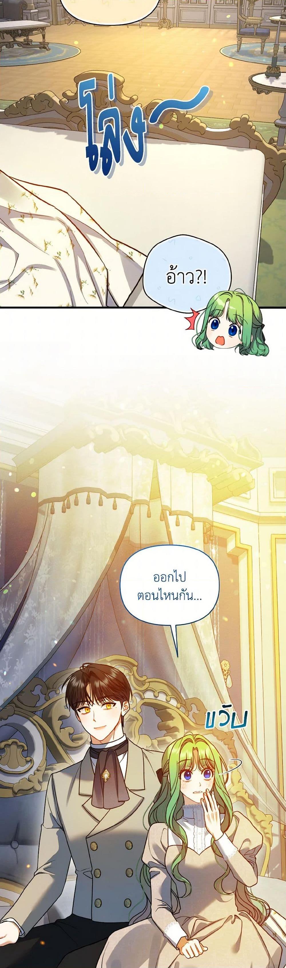 Manga-lc-com อ่านมังงะ อ่านการ์ตูน ออนไลน์ ฟรี I Became The Younger Sister Of A Regretful Obsessive Male Lead ตอนที่ 1 2 3 4 5 6 7 8 9 10 11 12 13 14 ฟรี ไม่มีโฆษณา Manga-lc - อ่าน มังงะ อ่าน การ์ตูน ออนไลน์ อ่านมังงะ ฟรี