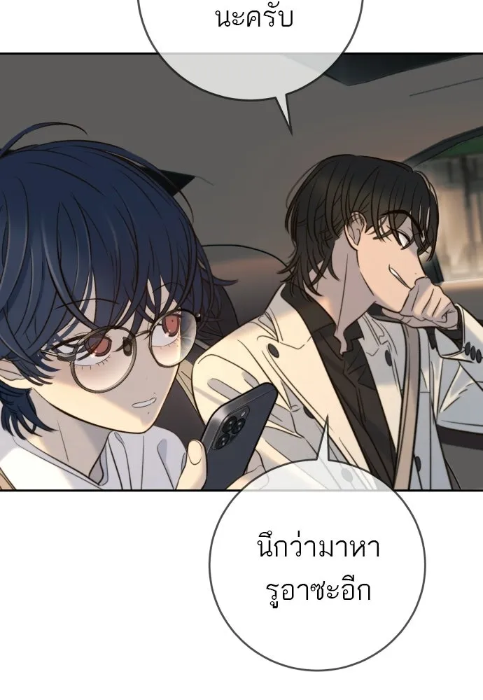 พริบตาเปลี่ยนโลก ตอนที่ 34 รูปที่ 22