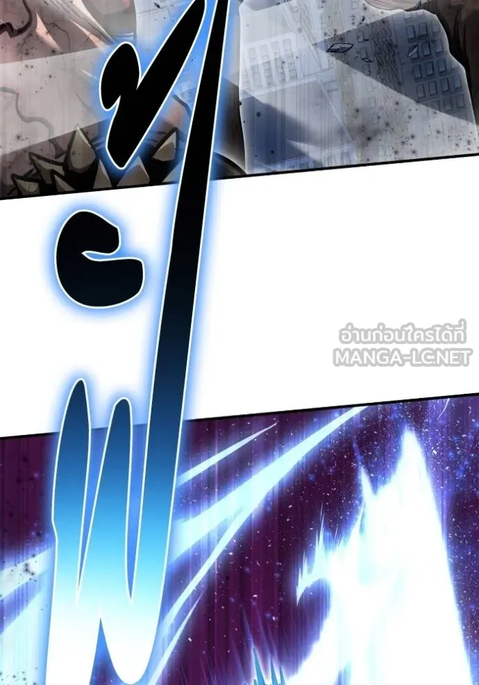 เกมของยอดมนุษย์ ตอนที่ 134 รูปที่ 33