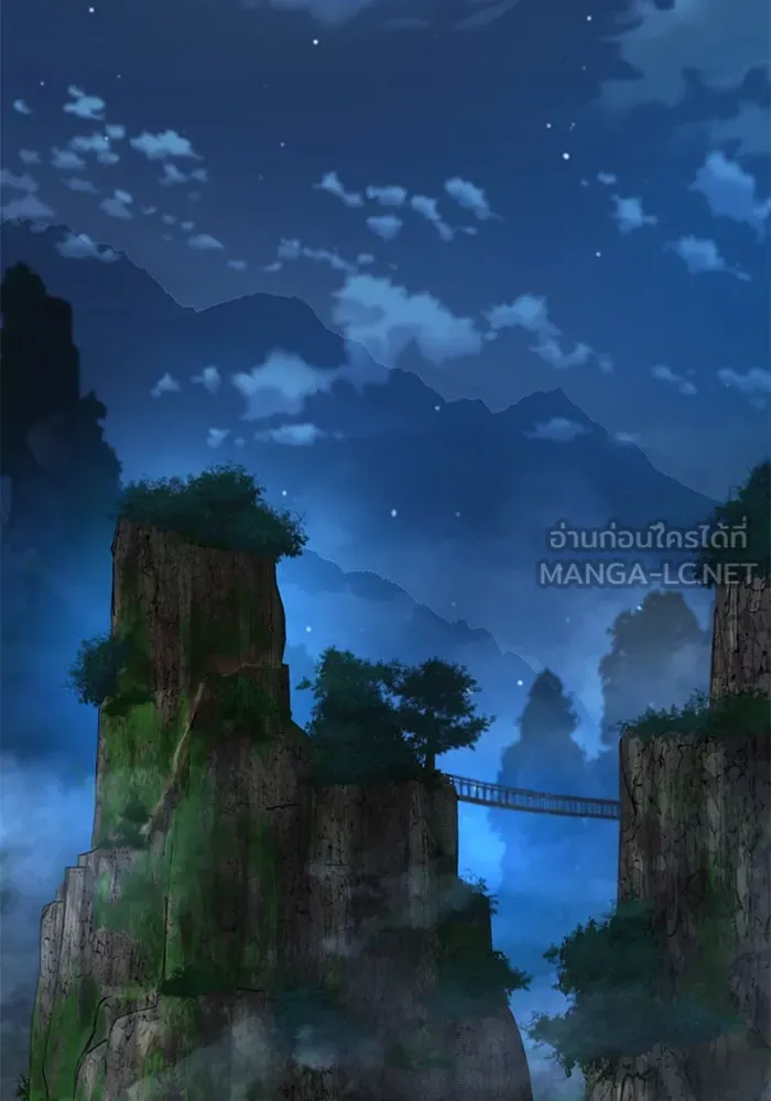 ลับลางลวง ตอนที่ 41 ด่านที่หนึ่ง (1) รูปที่ 3