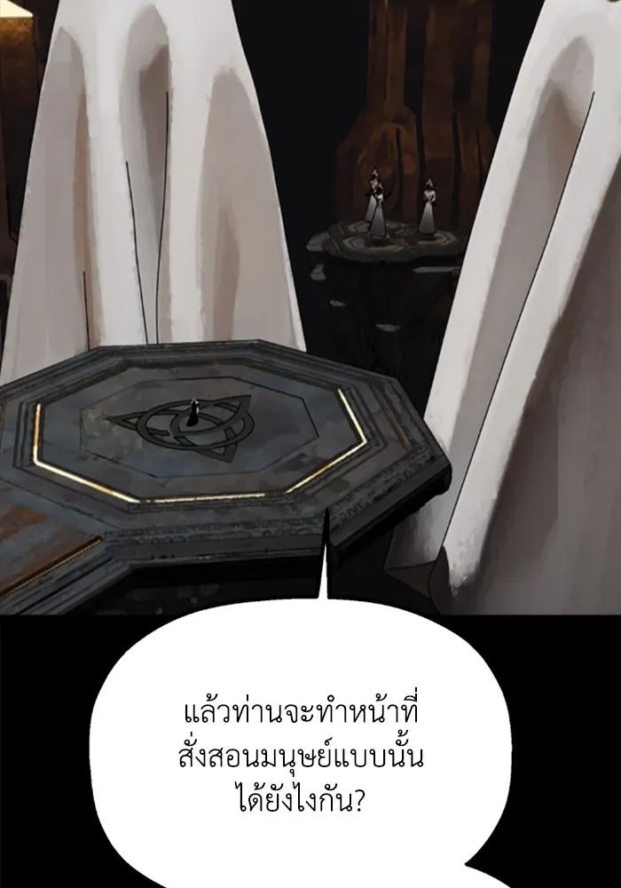 มัมหมีจ๋าหนูมาแบ๊ว ตอนที่ 30 รูปที่ 25