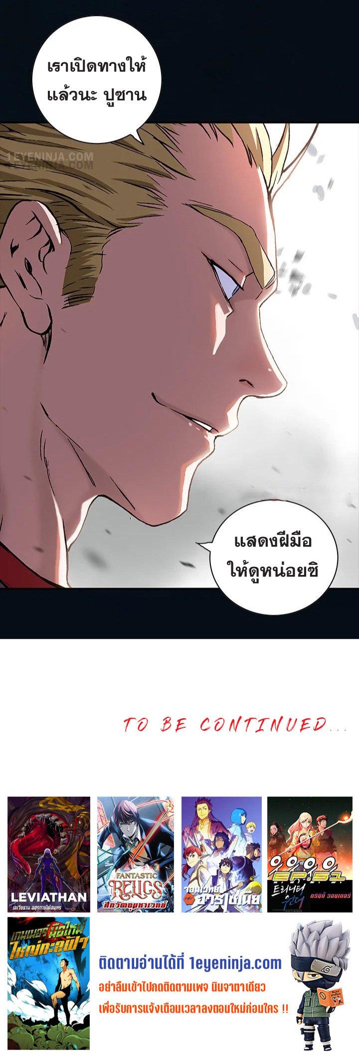Manga-lc-com อ่านมังงะ อ่านการ์ตูน ออนไลน์ ฟรี Leviathan เลวีอาธาน อสูรกายใต้สมุทร ตอนที่ 1 2 3 4 5 6 7 8 9 10 11 12 13 14 ฟรี ไม่มีโฆษณา Manga-lc - อ่าน มังงะ อ่าน การ์ตูน ออนไลน์ อ่านมังงะ ฟรี