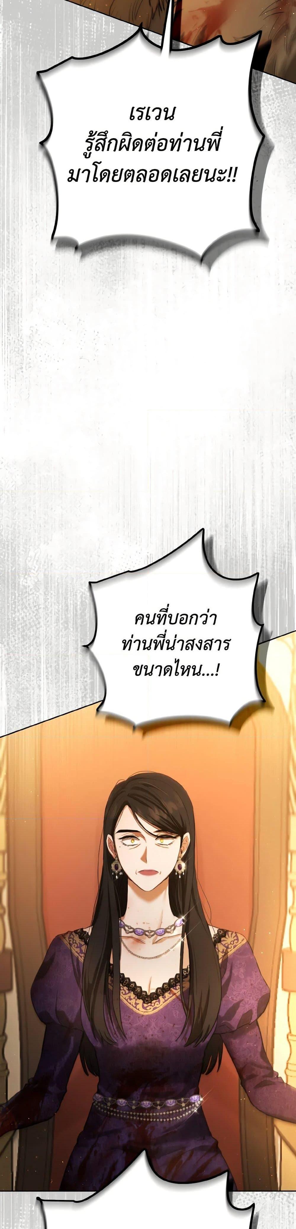 Manga-lc-com อ่านมังงะ อ่านการ์ตูน ออนไลน์ ฟรี The Heiress’s Double Life ตอนที่ 1 2 3 4 5 6 7 8 9 10 11 12 13 14 ฟรี ไม่มีโฆษณา Manga-lc - อ่าน มังงะ อ่าน การ์ตูน ออนไลน์ อ่านมังงะ ฟรี