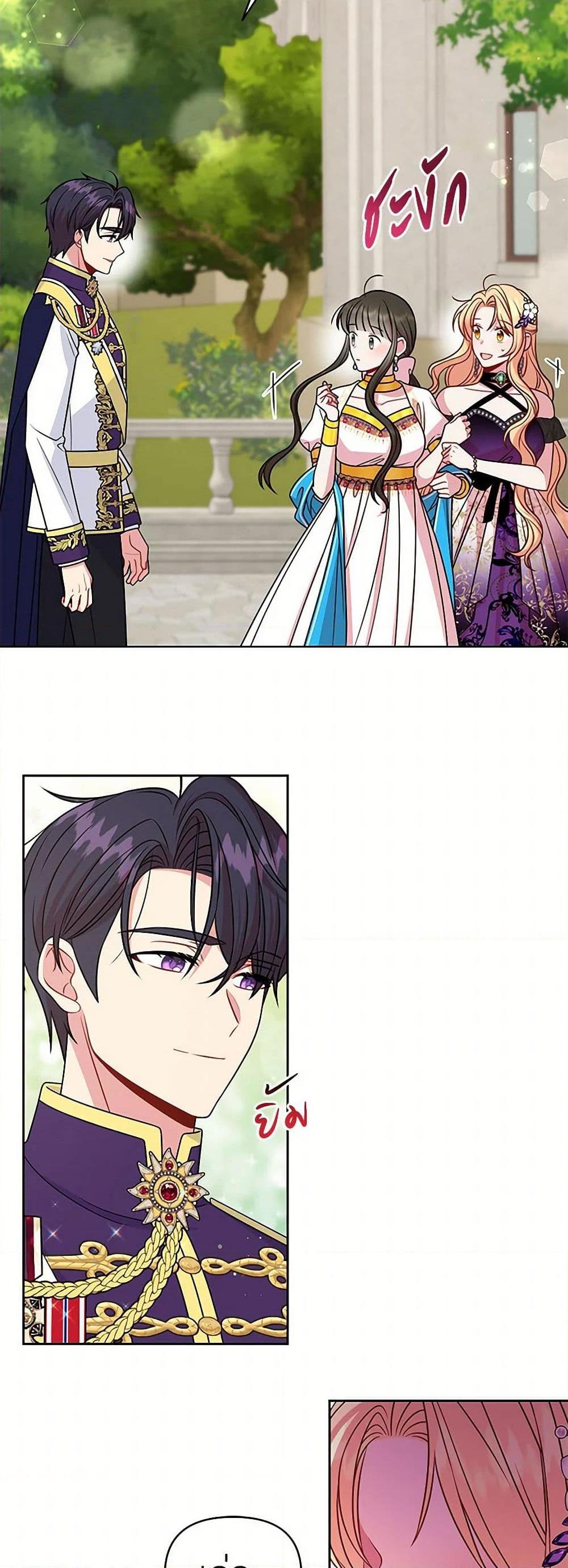 Manga-lc-com อ่านมังงะ อ่านการ์ตูน ออนไลน์ ฟรี My BFF is a Tyrant in Training ตอนที่ 1 2 3 4 5 6 7 8 9 10 11 12 13 14 ฟรี ไม่มีโฆษณา Manga-lc - อ่าน มังงะ อ่าน การ์ตูน ออนไลน์ อ่านมังงะ ฟรี