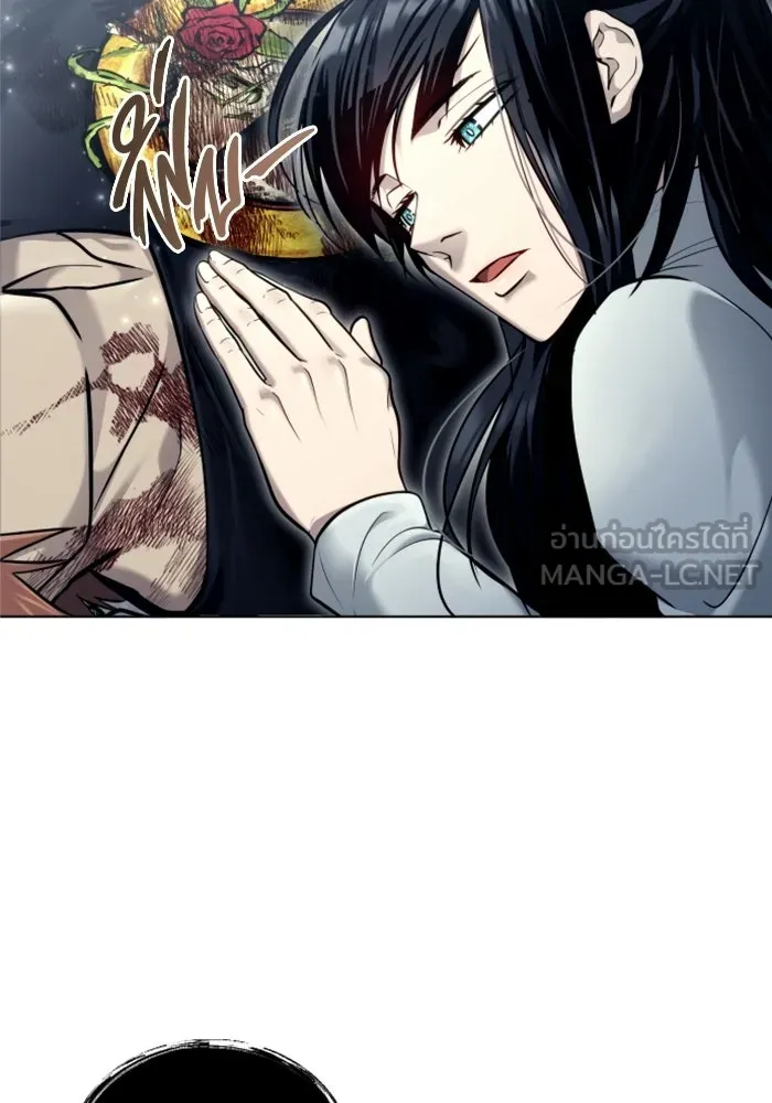 อูเร็ค มาซิโน่ ตอนที่ 27 มาโก 2 รูปที่ 123