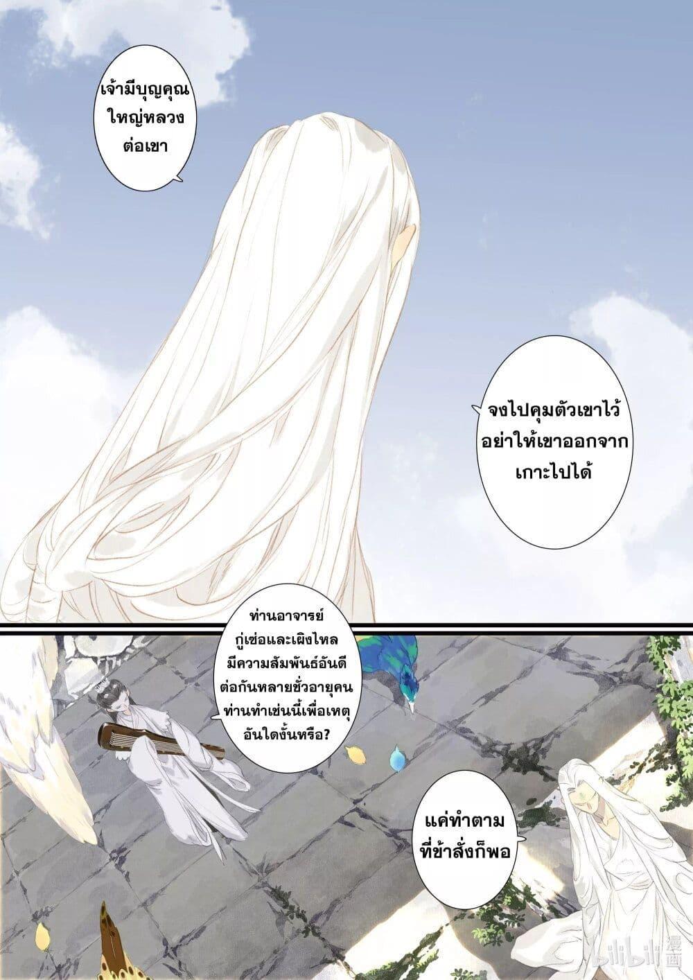 Manga-lc-com อ่านมังงะ อ่านการ์ตูน ออนไลน์ ฟรี Song of the Sky Walkers ลำนำของผู้ล่องนภา ตอนที่ 1 2 3 4 5 6 7 8 9 10 11 12 13 14 ฟรี ไม่มีโฆษณา Manga-lc - อ่าน มังงะ อ่าน การ์ตูน ออนไลน์ อ่านมังงะ ฟรี