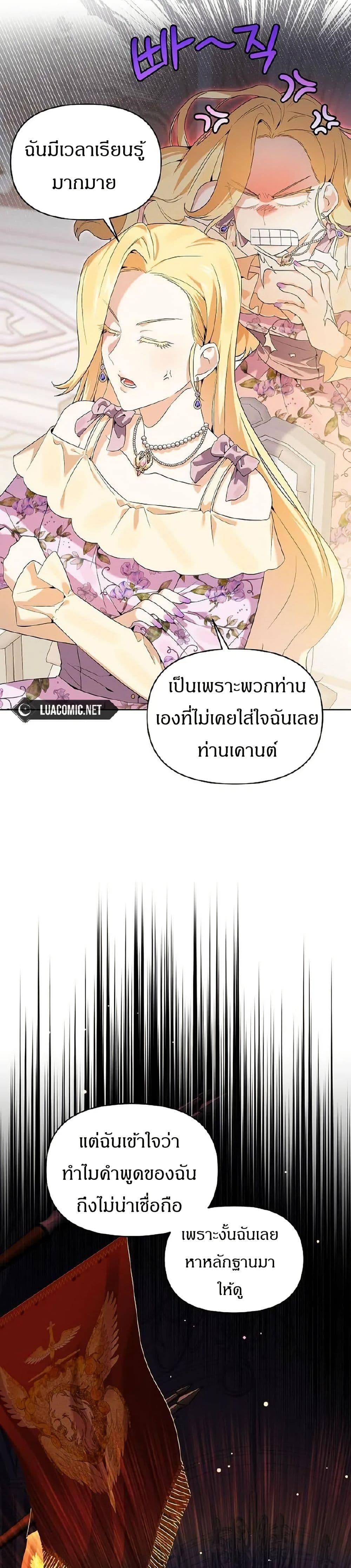 Manga-lc-com อ่านมังงะ อ่านการ์ตูน ออนไลน์ ฟรี The Villainess Is Annoyed by the Male Leads Again Today ตอนที่ 1 2 3 4 5 6 7 8 9 10 11 12 13 14 ฟรี ไม่มีโฆษณา Manga-lc - อ่าน มังงะ อ่าน การ์ตูน ออนไลน์ อ่านมังงะ ฟรี