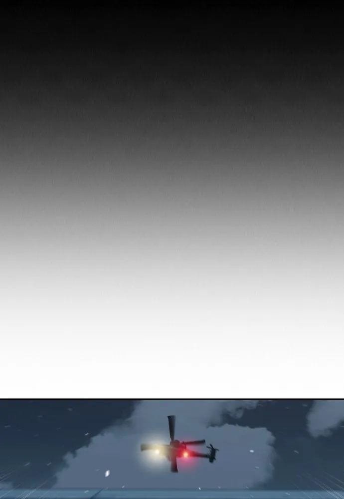 นักรบแช่แข็ง ตอนที่ 2 รูปที่ 169