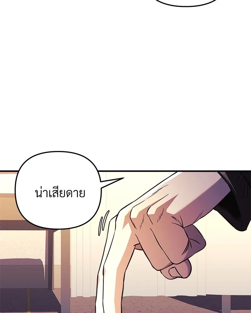 สัปดาห์นี้งดอัปตอนใหม่ ตอนที่ 62 รูปที่ 20