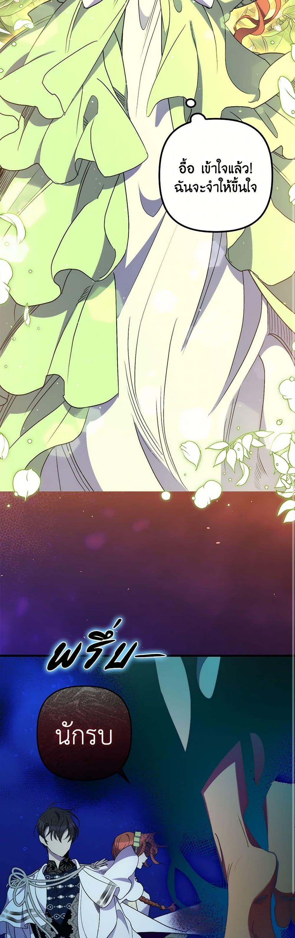 Manga-lc-com อ่านมังงะ อ่านการ์ตูน ออนไลน์ ฟรี I’m Dead, But the Hero Went Crazy ตอนที่ 1 2 3 4 5 6 7 8 9 10 11 12 13 14 ฟรี ไม่มีโฆษณา Manga-lc - อ่าน มังงะ อ่าน การ์ตูน ออนไลน์ อ่านมังงะ ฟรี