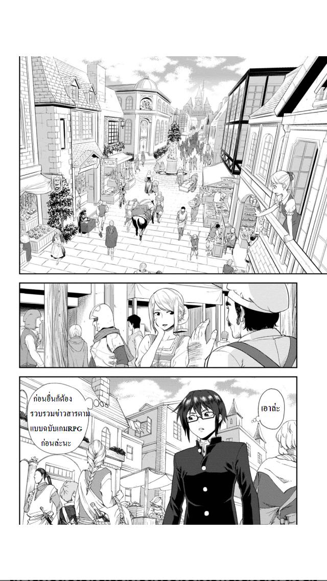Manga-lc-com อ่านมังงะ อ่านการ์ตูน ออนไลน์ ฟรี Konjiki no Moji Tsukai – Yuusha Yonin ni Makikomareta Unique Cheat ตอนที่ 1 2 3 4 5 6 7 8 9 10 11 12 13 14 ฟรี ไม่มีโฆษณา Manga-lc - อ่าน มังงะ อ่าน การ์ตูน ออนไลน์ อ่านมังงะ ฟรี