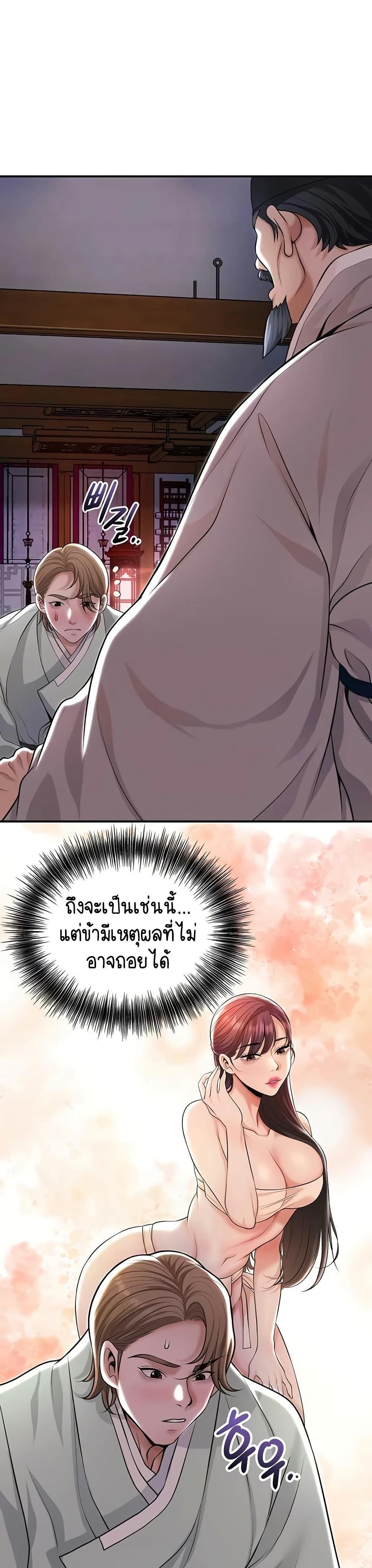 Doujin-Lc- อ่าน โดจิน มังฮวา เกาหลี ญี่ปุ่น จีน แปลไทย Brothel ตอนที่ 1 2 3 4 5 6 7 8 9 10 11 12 13 14 ฟรี ไม่มีโฆษณา อ่าน โดจิน Manhwa เกาหลี ญี่ปุ่น จีน เรามีครบ คัดมาให้เน้นๆ โดจิน 18+ รับประกันความฟินโดย  Doujin Lc