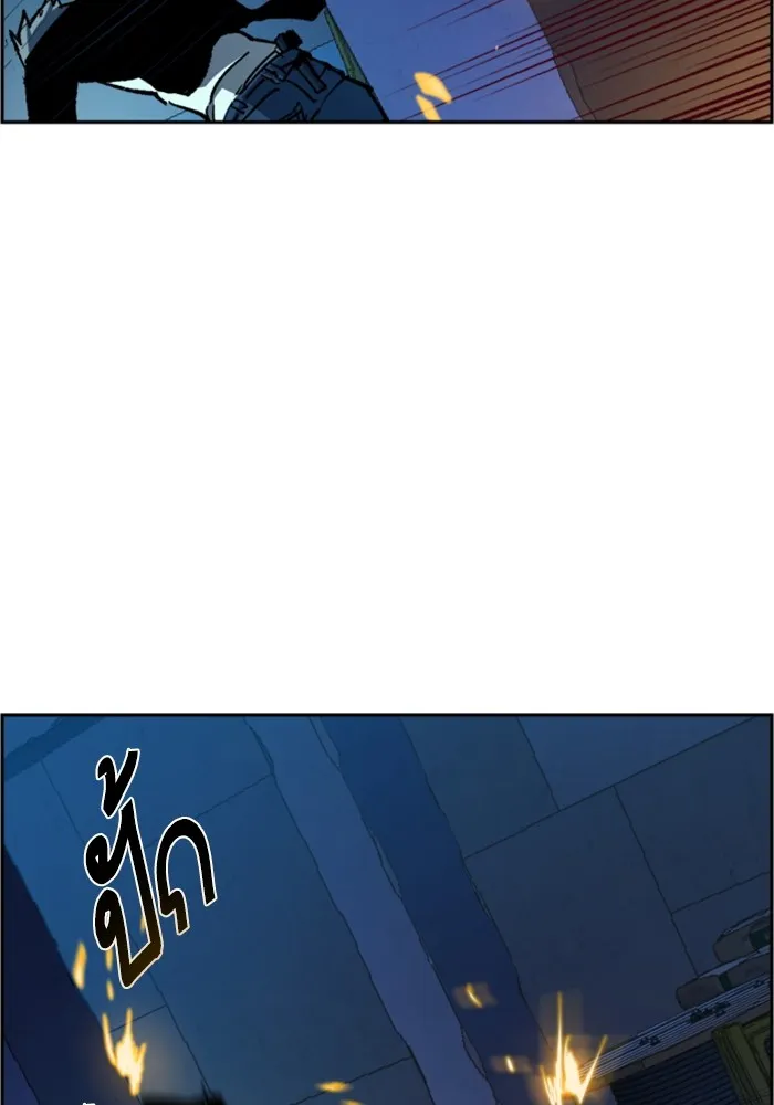 พี่ชายสายบอดี้การ์ด ตอนที่ 136 รูปที่ 97