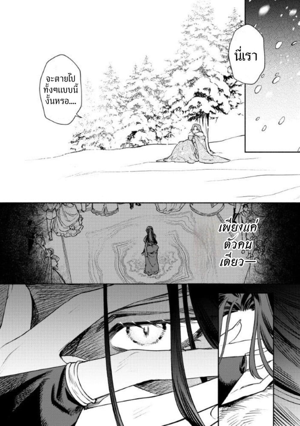 Manga-lc-com อ่านมังงะ อ่านการ์ตูน ออนไลน์ ฟรี Akuyaku Reijou no Oyome-sama ตอนที่ 1 2 3 4 5 6 7 8 9 10 11 12 13 14 ฟรี ไม่มีโฆษณา Manga-lc - อ่าน มังงะ อ่าน การ์ตูน ออนไลน์ อ่านมังงะ ฟรี