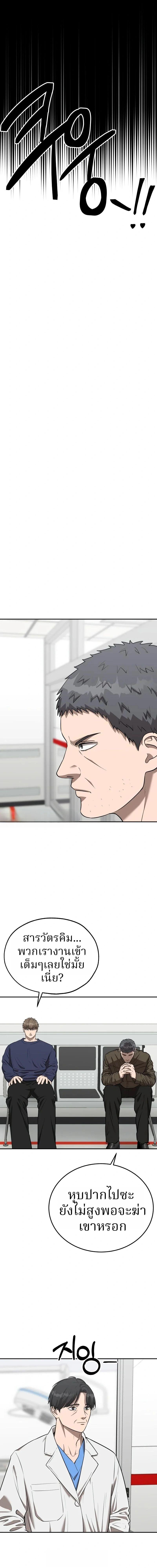 Manga-lc-com อ่านมังงะ อ่านการ์ตูน ออนไลน์ ฟรี Why You Shouldn’t Enter a Haunted House ตอนที่ 1 2 3 4 5 6 7 8 9 10 11 12 13 14 ฟรี ไม่มีโฆษณา Manga-lc - อ่าน มังงะ อ่าน การ์ตูน ออนไลน์ อ่านมังงะ ฟรี