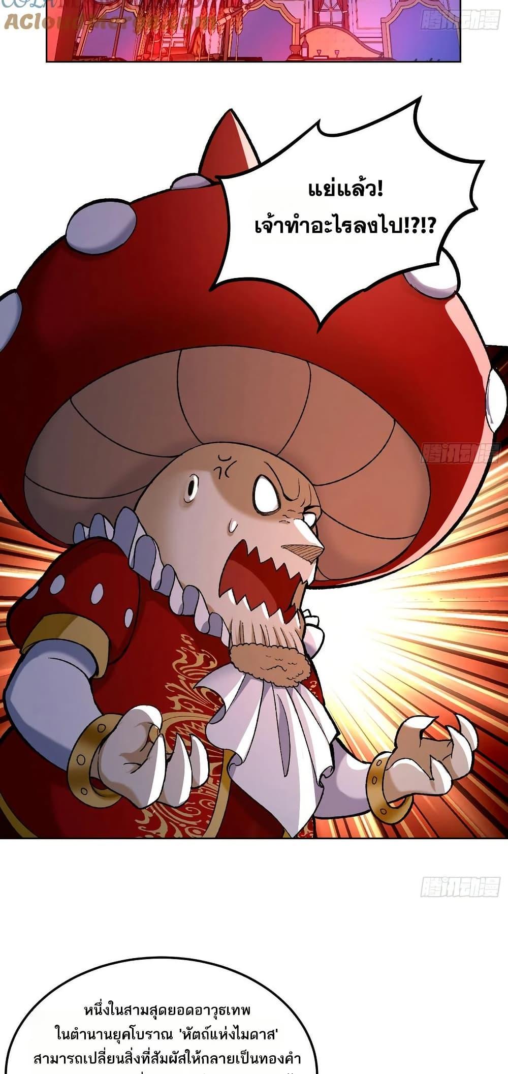 Manga-lc-com อ่านมังงะ อ่านการ์ตูน ออนไลน์ ฟรี The Beta Server For A Thousand Years ตอนที่ 1 2 3 4 5 6 7 8 9 10 11 12 13 14 ฟรี ไม่มีโฆษณา Manga-lc - อ่าน มังงะ อ่าน การ์ตูน ออนไลน์ อ่านมังงะ ฟรี