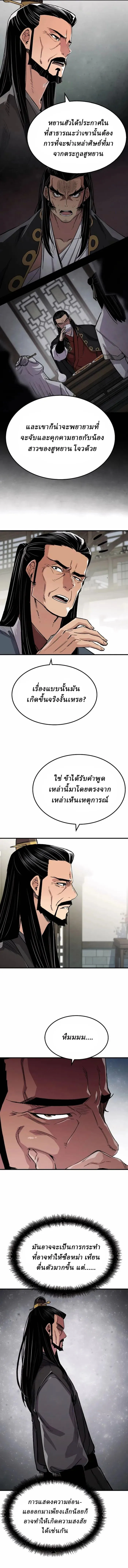 Manga-lc-com อ่านมังงะ อ่านการ์ตูน ออนไลน์ ฟรี Reborn As The Heavenly Demon ตอนที่ 1 2 3 4 5 6 7 8 9 10 11 12 13 14 ฟรี ไม่มีโฆษณา Manga-lc - อ่าน มังงะ อ่าน การ์ตูน ออนไลน์ อ่านมังงะ ฟรี