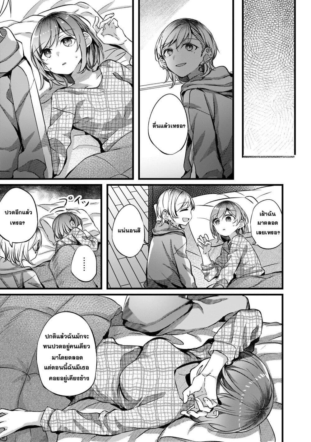 Manga-lc-com อ่านมังงะ อ่านการ์ตูน ออนไลน์ ฟรี Fuzoroi no Renri ตอนที่ 1 2 3 4 5 6 7 8 9 10 11 12 13 14 ฟรี ไม่มีโฆษณา Manga-lc - อ่าน มังงะ อ่าน การ์ตูน ออนไลน์ อ่านมังงะ ฟรี