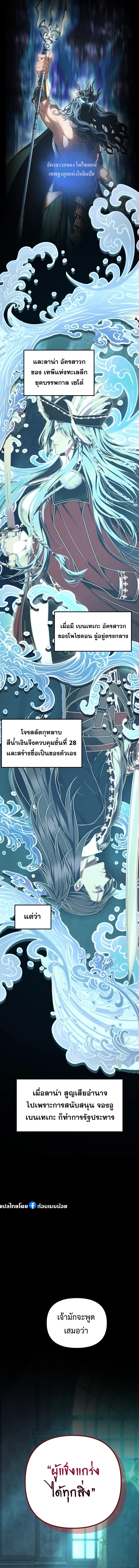 Manga-lc-com อ่านมังงะ อ่านการ์ตูน ออนไลน์ ฟรี Second Life Ranker ตอนที่ 1 2 3 4 5 6 7 8 9 10 11 12 13 14 ฟรี ไม่มีโฆษณา Manga-lc - อ่าน มังงะ อ่าน การ์ตูน ออนไลน์ อ่านมังงะ ฟรี