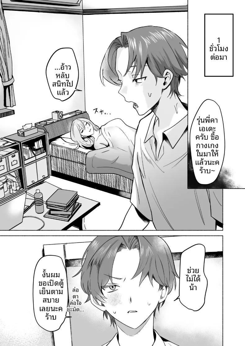 Doujin-Lc- อ่าน โดจิน มังฮวา เกาหลี ญี่ปุ่น จีน แปลไทย กลายเป็นผู้หญิงด้วยเครื่องดื่มประหลาด (Domon) ตอนที่ 1 2 3 4 5 6 7 8 9 10 11 12 13 14 ฟรี ไม่มีโฆษณา อ่าน โดจิน Manhwa เกาหลี ญี่ปุ่น จีน เรามีครบ คัดมาให้เน้นๆ โดจิน 18+ รับประกันความฟินโดย  Doujin Lc