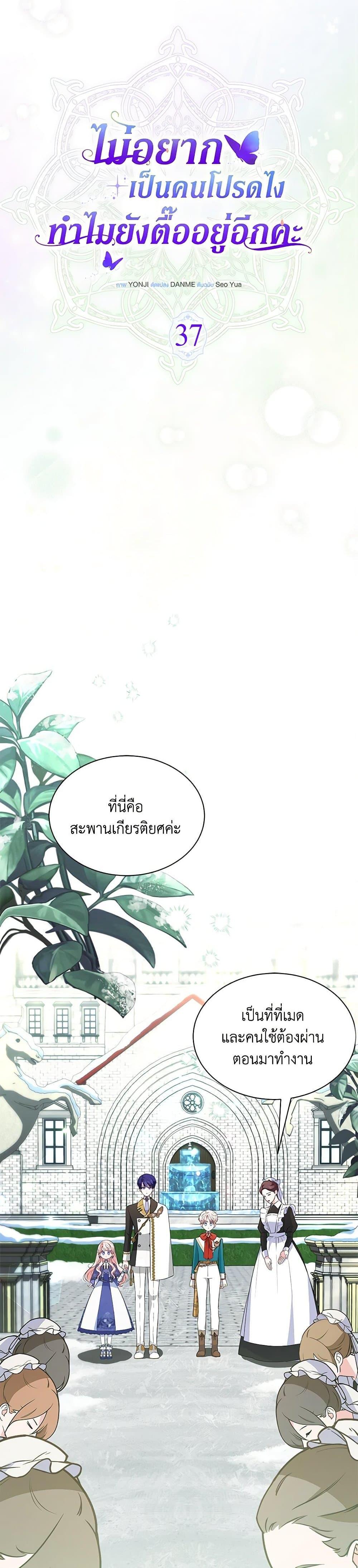 Manga-lc-com อ่านมังงะ อ่านการ์ตูน ออนไลน์ ฟรี Obsessed With Shuelina ตอนที่ 1 2 3 4 5 6 7 8 9 10 11 12 13 14 ฟรี ไม่มีโฆษณา Manga-lc - อ่าน มังงะ อ่าน การ์ตูน ออนไลน์ อ่านมังงะ ฟรี