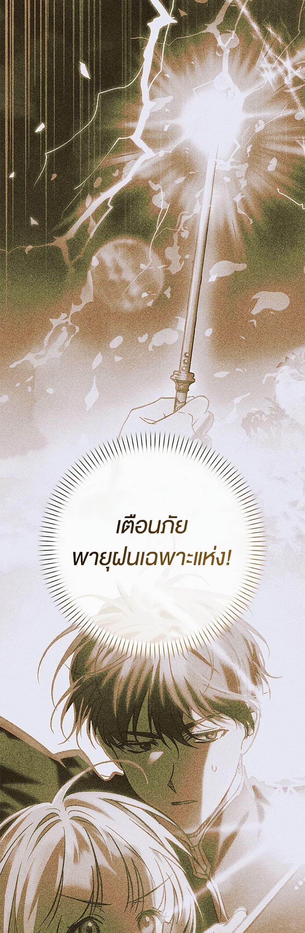 Manga-lc-com อ่านมังงะ อ่านการ์ตูน ออนไลน์ ฟรี The Male Lead Proposed to Me ตอนที่ 1 2 3 4 5 6 7 8 9 10 11 12 13 14 ฟรี ไม่มีโฆษณา Manga-lc - อ่าน มังงะ อ่าน การ์ตูน ออนไลน์ อ่านมังงะ ฟรี