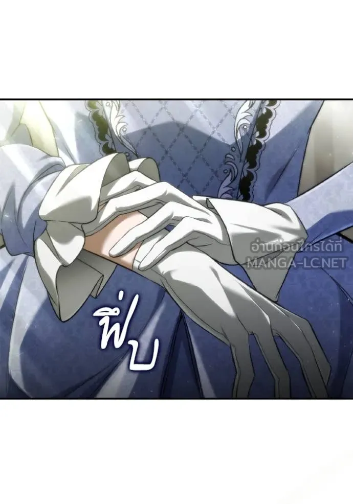 ชาตินนี้น้องขอ ตอนที่ 153 รูปที่ 119