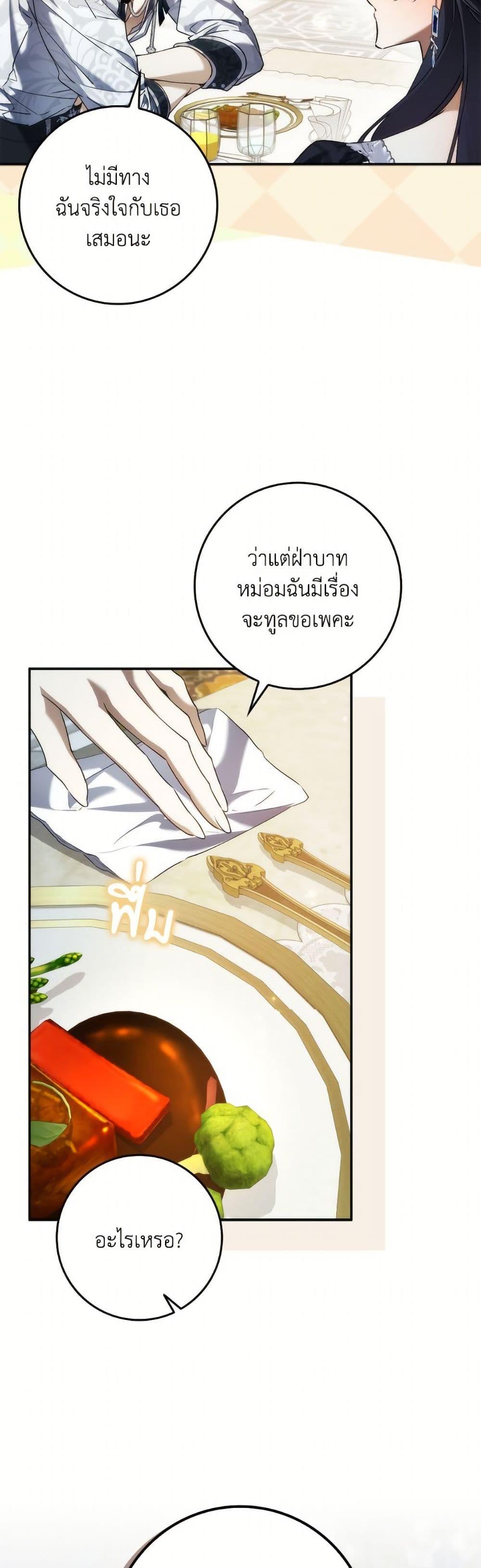 Manga-lc-com อ่านมังงะ อ่านการ์ตูน ออนไลน์ ฟรี I Won’t Pick Up The Trash I Threw Away Again ตอนที่ 1 2 3 4 5 6 7 8 9 10 11 12 13 14 ฟรี ไม่มีโฆษณา Manga-lc - อ่าน มังงะ อ่าน การ์ตูน ออนไลน์ อ่านมังงะ ฟรี