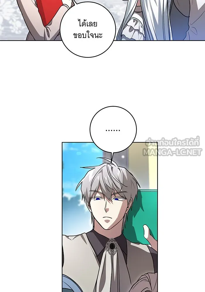 ทุกอย่างที่เสียไป ฉันขอทวงคืน ตอนที่ 45 รูปที่ 24