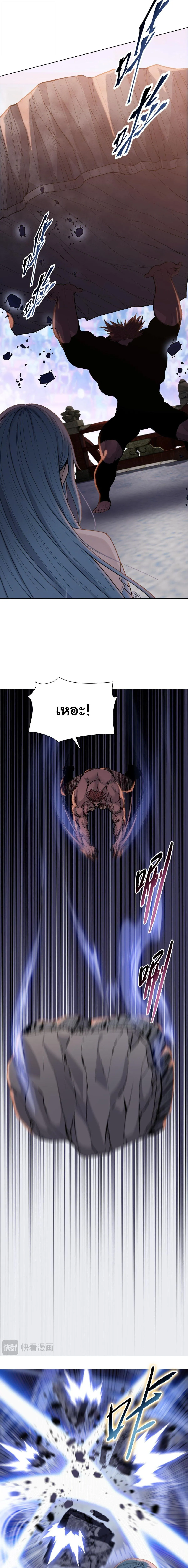 Pig Slayer พ_ช_ตโลกด_วยม_ดเช_อดหม_ ก_สมเหต_สมผลใช_ไหม ตอนที่ ตอนที่ 27 รูปที่ 10